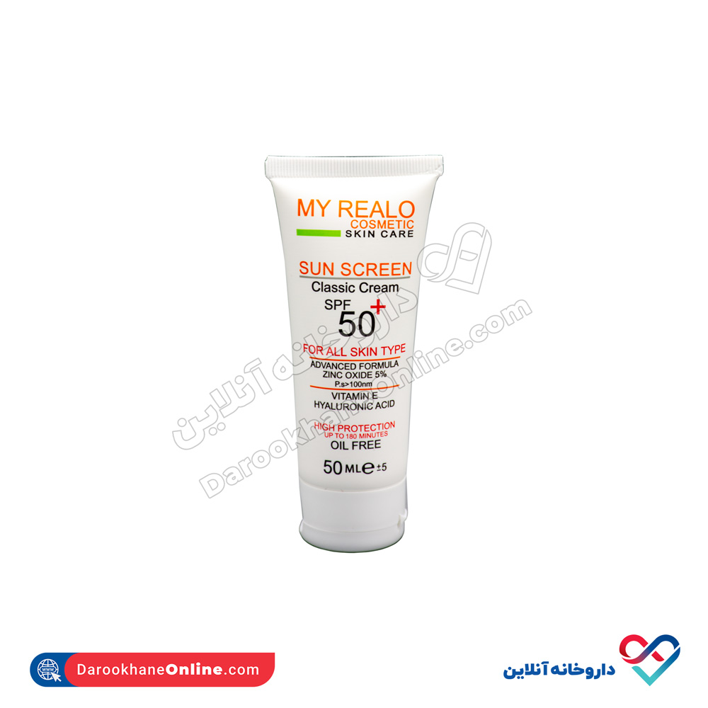 کرم ضد آفتاب مایرئالو 50 میل - Image 3